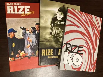 RIZE 밴드 스코어