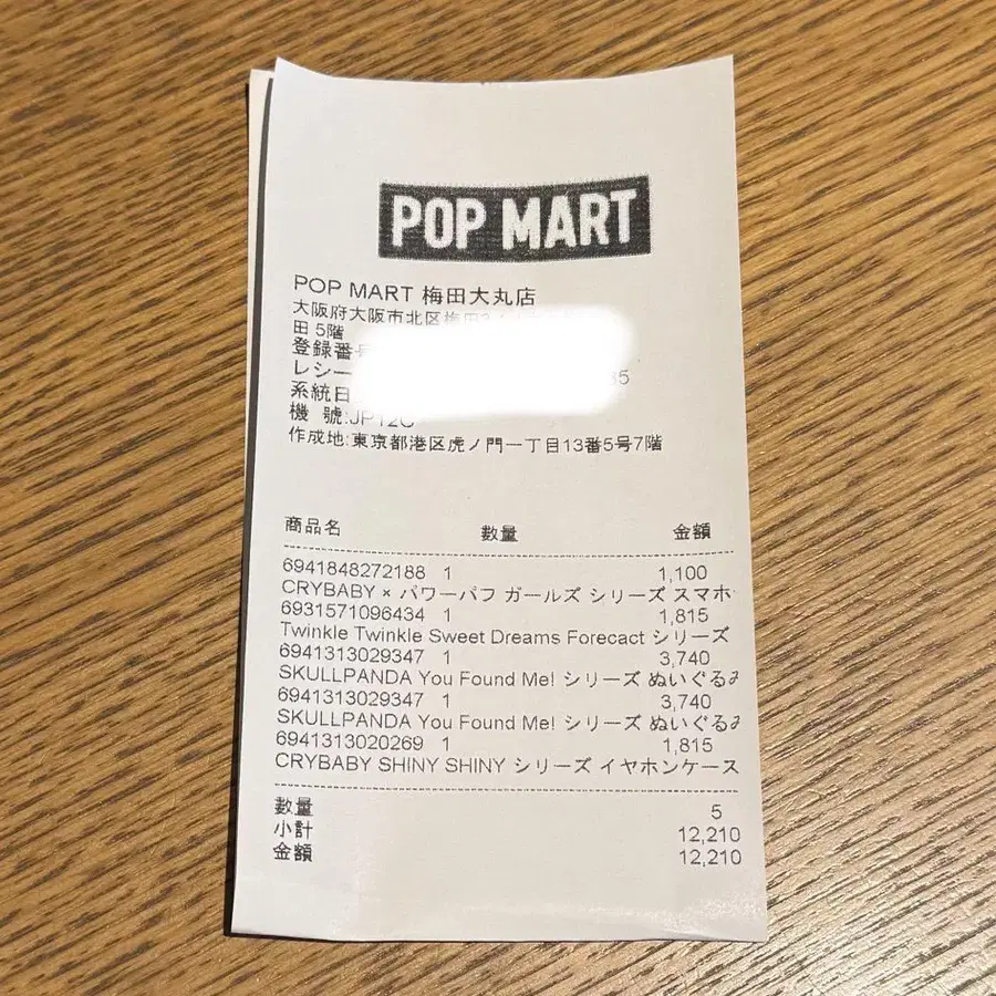 3번째 상품 이미지