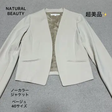 컨디션 최상 NATURAL BEAUTY 노카라 자켓 베이지 사이즈 40
