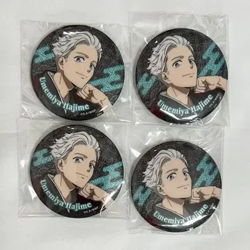 윈드브레이커 우메미야 캔뱃지