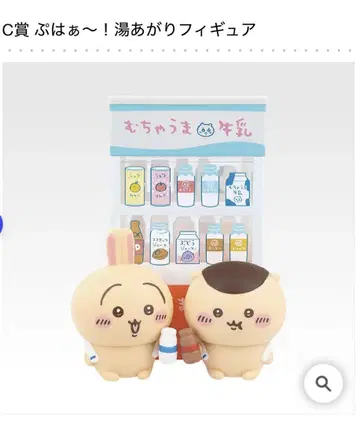 치이카와 제일복권 C상 목욕 후 피규어