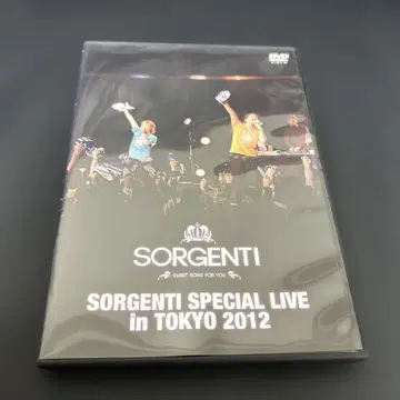 SORGENTI 라이브 DVD 게스트: souljuice