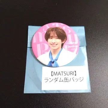 MATSURI 오노데라 츠바사 메이지좌 캔뱃지