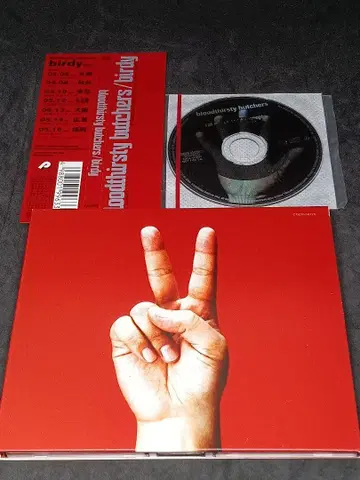 혜택 포함 BLOODTHIRSTY BUTCHERS BIRDY