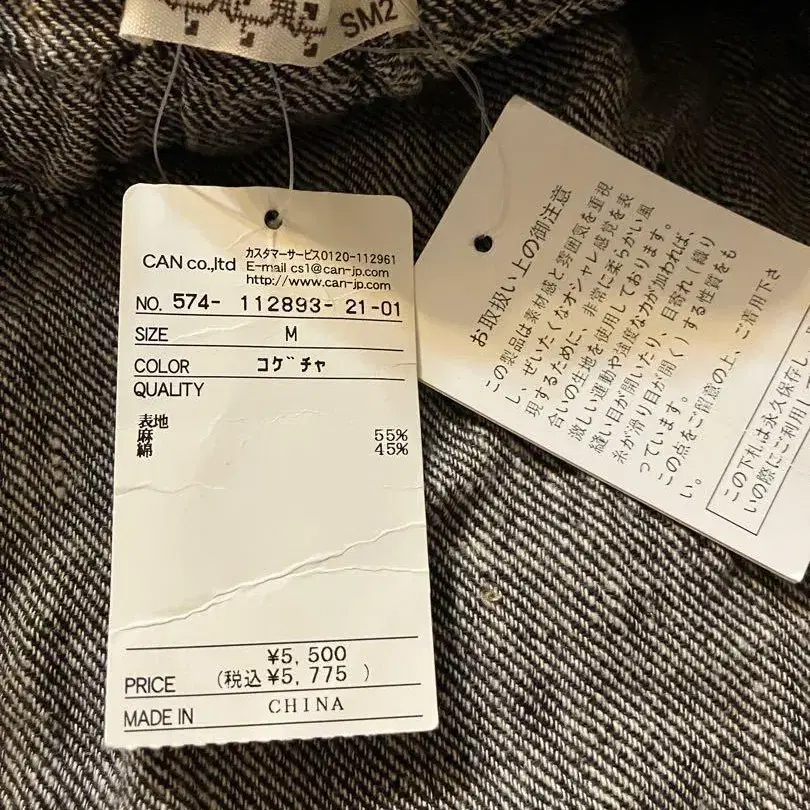 4번째 상품 이미지