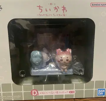 BANDAI 치이카와 귀여운 세면대 피규어