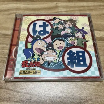 [ 닌타마 란타로 ] 드라마 CD 하조의 단 -상권-