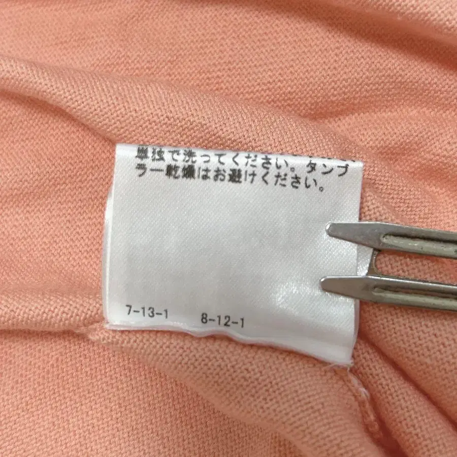 12번째 상품 이미지