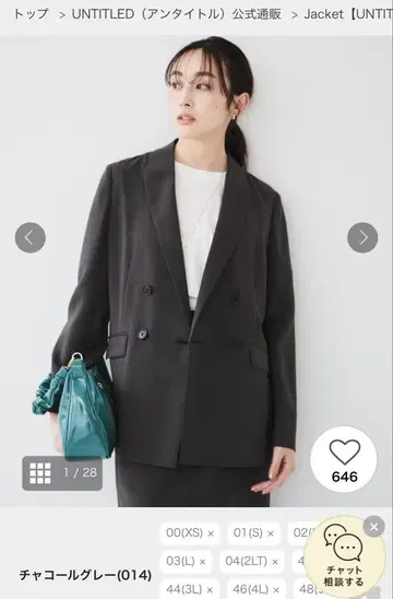 언타이틀 차콜 그레이 더블 브레스트 셋업 팬츠 사이즈 3