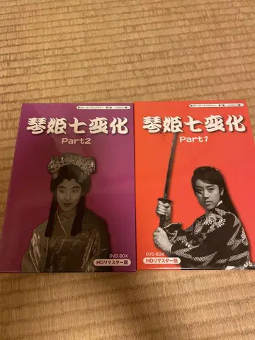DVD 박스 Part1 Part2