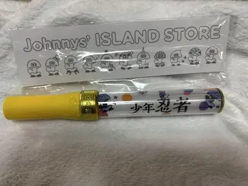 소년 닌자 응원봉