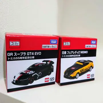 토미카 55주년 기념 세트 GR 수프라 페어레이디 Z NISMO 새상품