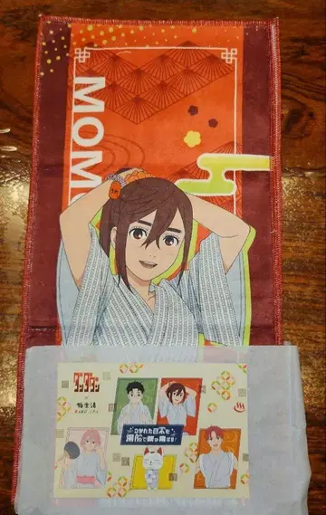 단단 극락탕 머플러 타월 허벅지 증정 엽서 포함