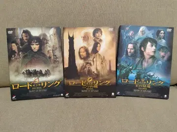 반지의 제왕 DVD 컬렉터즈 에디션 삼부작 세트 외부 박스 포함