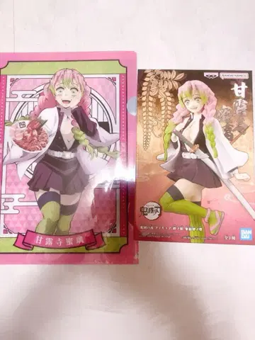 귀멸의 칼날 칸로지 미츠리 피규어+파일