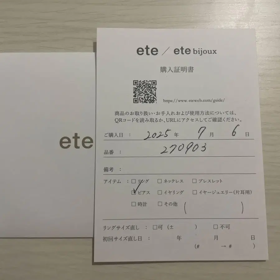 4번째 상품 이미지