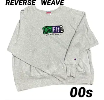 챔피언 리버스 위브 3색 택