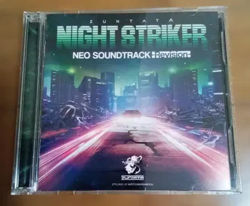 NIGHT STRIKER NEO SOUNDTRACK Revision CD