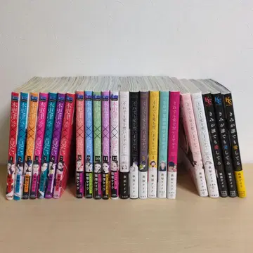 키사라즈 군의 보고 싶은 전권 오기하라 케이크 씨의 만화 여러가지