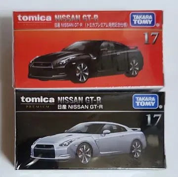 토미카 프리미엄 NISSAN GT-R 17 출시 기념 사양과 일반 세트