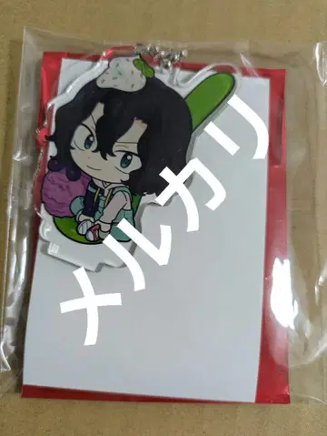 나루토 아크릴 스탠드 참 맨해튼 롤 아이스 테시마 준타