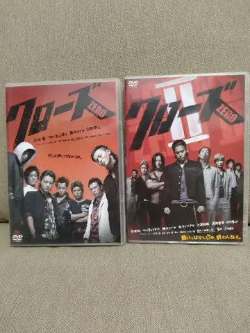 크로우즈 ZERO I & II DVD 세트 부속품 엽서 포함