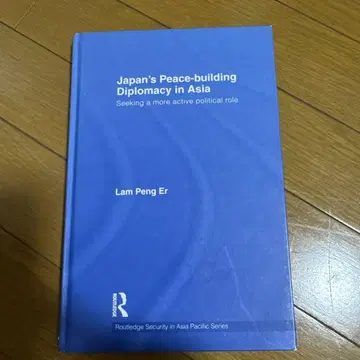 Japan's Peace-building Diplomacy in Asia
