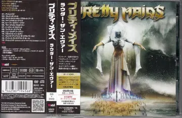 PRETTY MAIDS -Louder than ever 프리티 메이즈