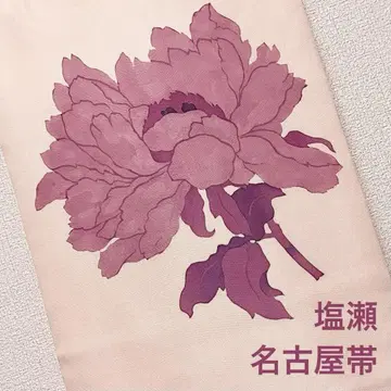 시오제 나고야 오비 모란 패턴 염색 오비 핑크 낙관 있음 꽃무늬