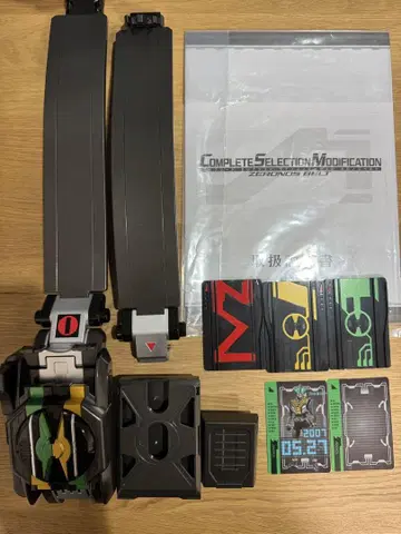 CSM 제로노스 벨트