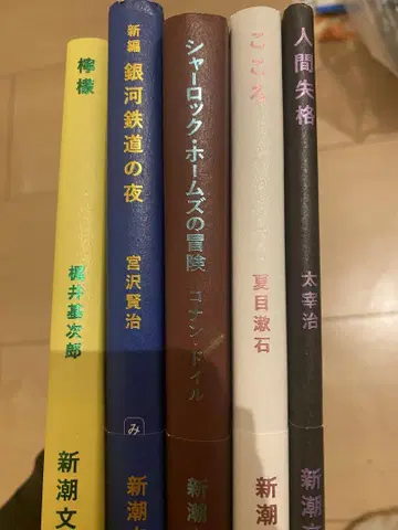 신초문고 프리미엄 커버 2022