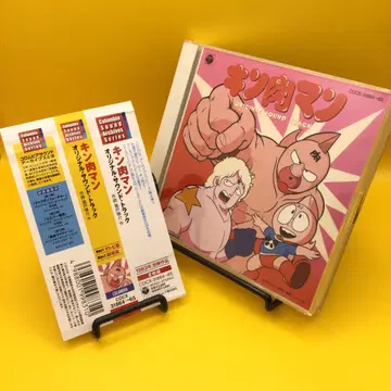 근육맨 오리지널 사운드 트랙 COCX-31864 오비 포함