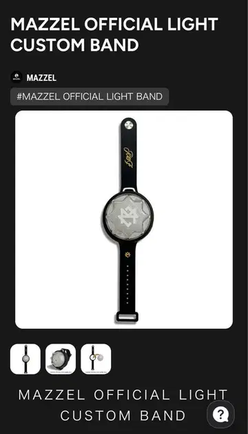 MAZZEL OFFICIAL LIGHT CUSTOM BAND 교체 밴드