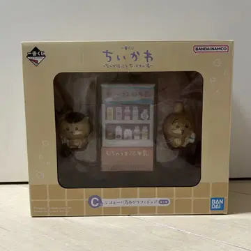 BANDAI 치이카와 (먼작귀) 목욕 후 피규어 전 1종 C상