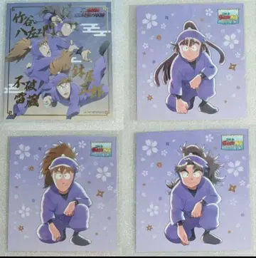 닌타마 란타로 색지