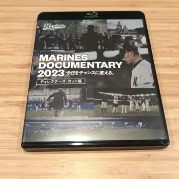 MARINES DOCUMENTARY 2023 디렉터스 컷판