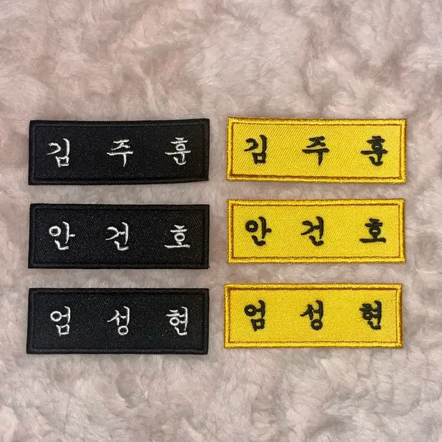 Cortis Name Tag Kim Ju-hun Ahn Geon-ho Uhm Seong-hyeon