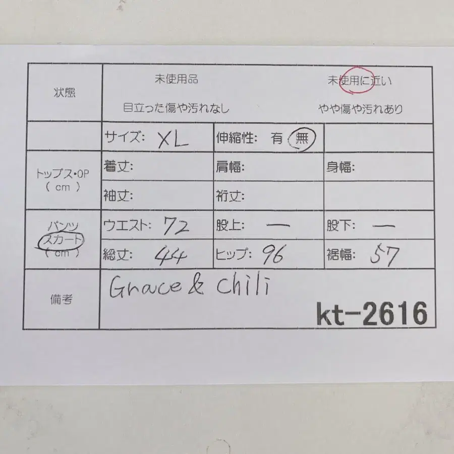 12번째 상품 이미지