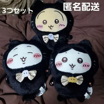 치이카와 (먼작귀) 검은 고양이 봉제 인형 3개 세트