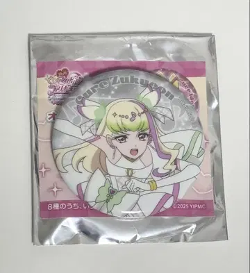 오로라 캔뱃지 컬렉션