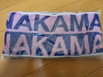 NAKAMA to MEETING Vol.2 타월 머플러 덤 포함