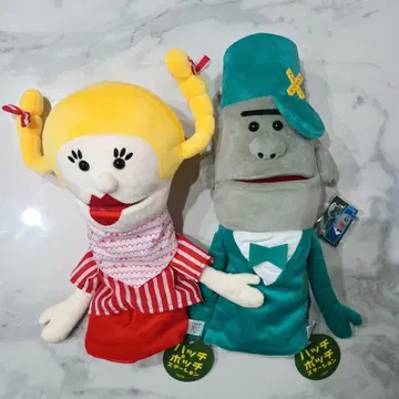 해치폿치 스테이션 퍼펫 저니 다이아 메지루시 러버 참