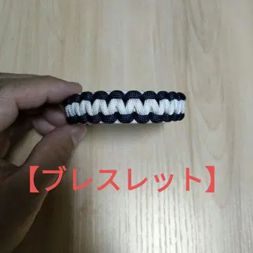 파라슈트 끈을 사용한 팔찌