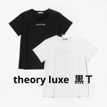 띠어리 럭스 theory luxe 20주년 한정판 T셔츠 사이즈 4 블랙