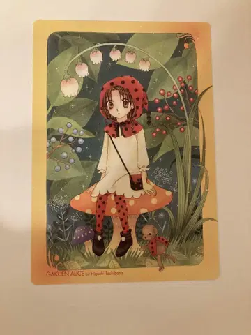 하나토유메 2007년 부록 학원 앨리스 책받침