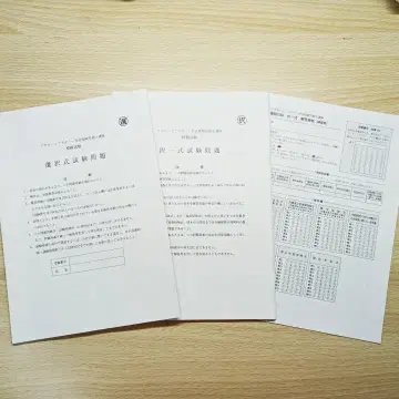 [ 2025 ] 사회보험 노무사 아가루트 오리지널 모의시험 세트