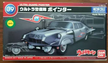 BANDAI 메카 컬렉션 울트라맨 시리즈 No.09 포인터
