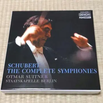 슈베르트: 교향곡 전집 5매 세트 (오트마르 스위트너)
