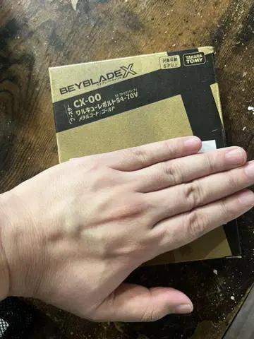 레어 베이 겟 배틀 한정품 발키리 볼트