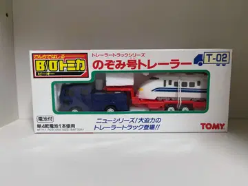 [ 미사용 새상품 ] B/O 토미카 노조미호 트레일러 일본제